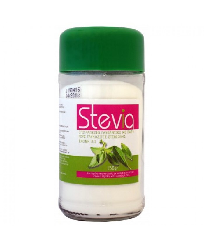 ΣΤΕΒΙΑ ΣΚΟΝΗ ΣΕ ΒΑΖΟ 150ΓΡ